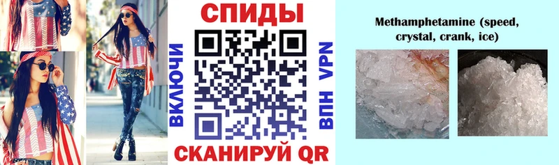 АМФЕТАМИН VHQ  Купить где  Кубинка 