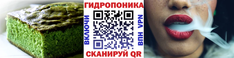 Купить  Кубинка  Еда ТГК марихуана 