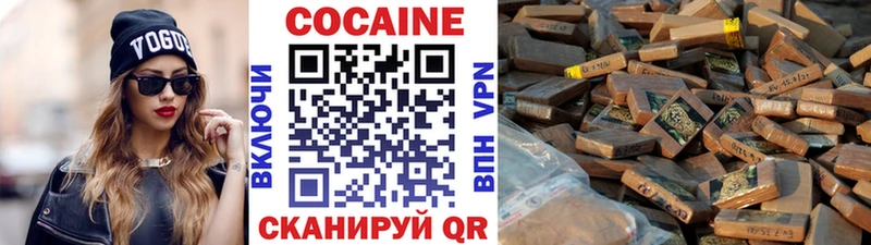 Купить  Кубинка  КОКАИН Эквадор 