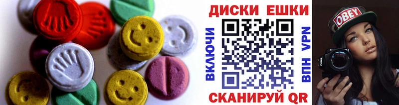 Купить где  Кубинка  Экстази таблы 