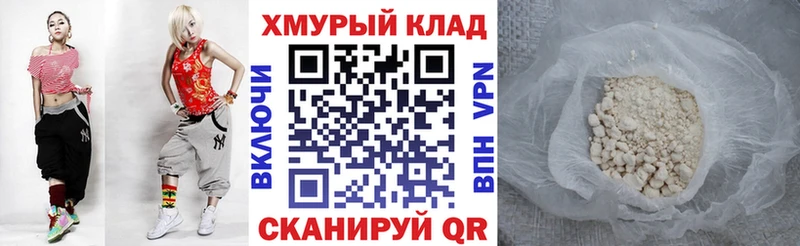 Купить  Кубинка  Героин белый 