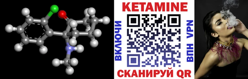 Купить  Кубинка  КЕТАМИН VHQ 