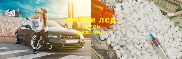гашишное масло Верея