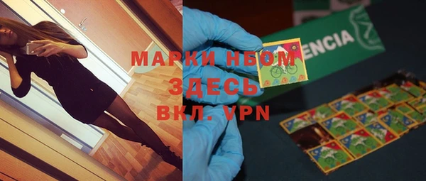 гашишное масло Верея