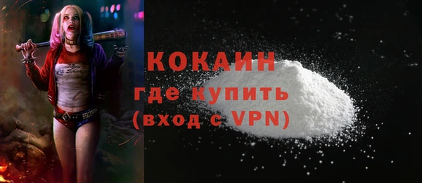 гашишное масло Верея