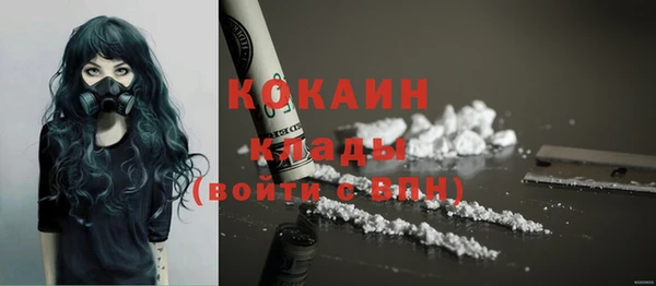 гашишное масло Верея