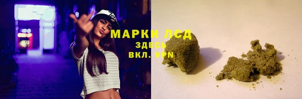 марки lsd Покровск