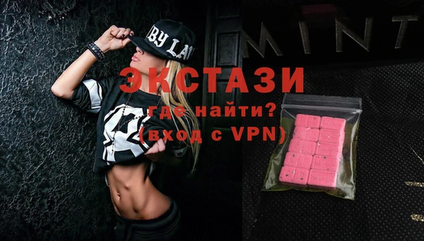 гидра Верхний Тагил