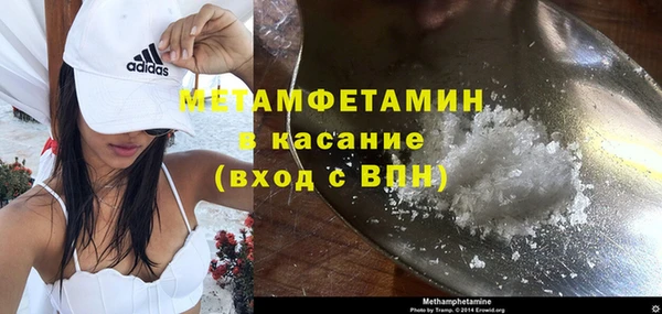 гашишное масло Верея