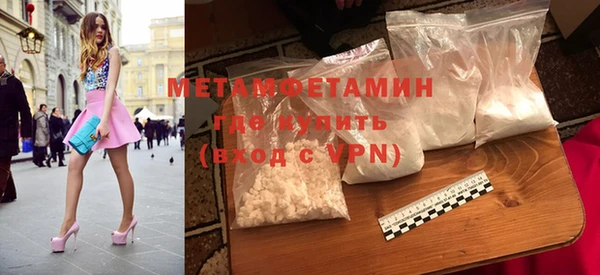 гашишное масло Верея