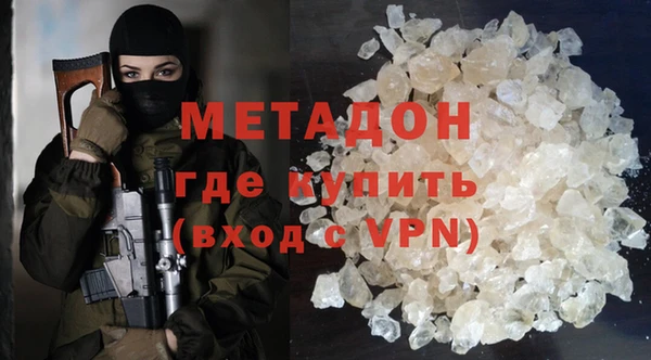 гидра Верхний Тагил