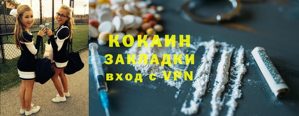 гашишное масло Верея