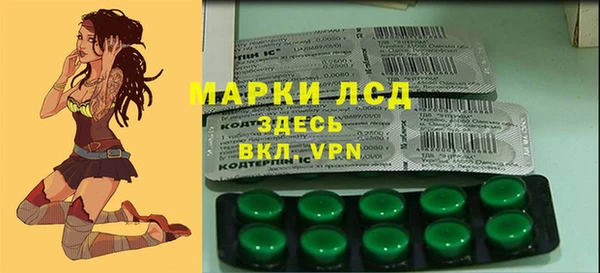 гашишное масло Верея
