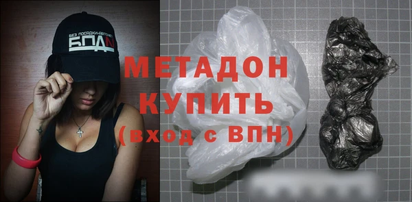 гашишное масло Верея