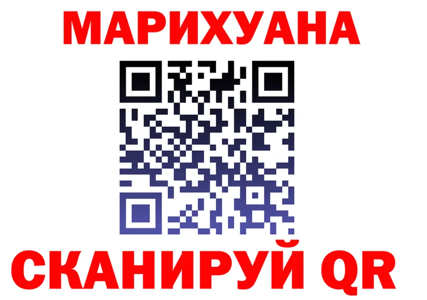 МАРИХУАНА OG Kush ССЫЛКА darknet omg Кубинка