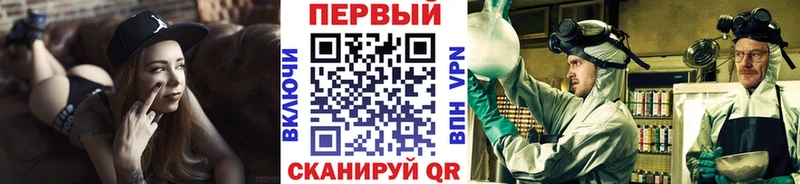 Метамфетамин винт  Купить где  Кубинка 