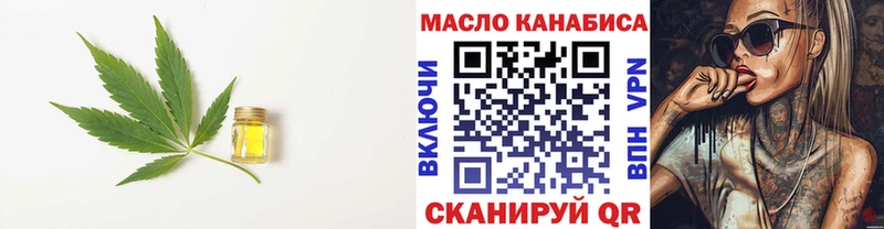 Дистиллят ТГК вейп с тгк Кубинка